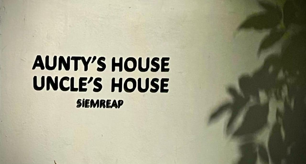 Aunty'S House Apartment Siem Reap Luaran gambar